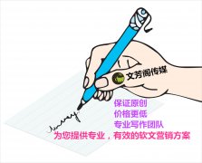 发布SEO外链的方法和技巧都有哪些