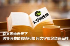 养成高质量的外链有哪些方法？